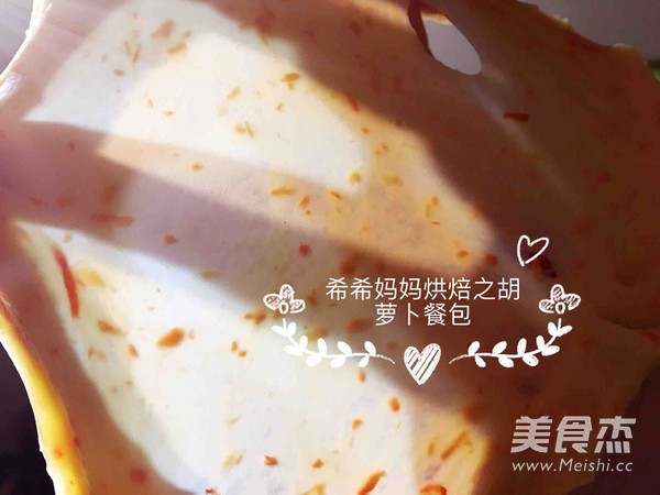 胡萝卜餐包的做法