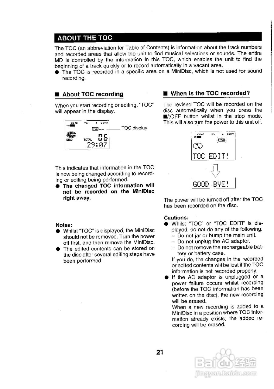 夏普MD-MS701H数码影音使用说明书:[3]