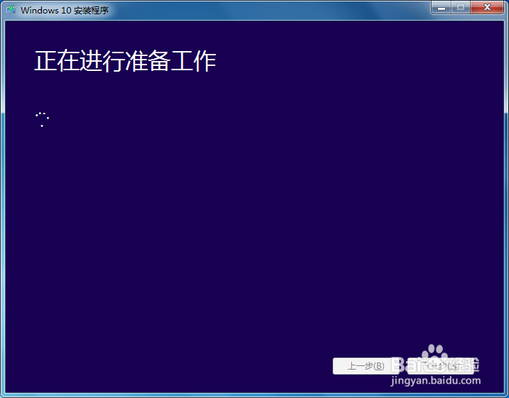 media creation tool怎么用