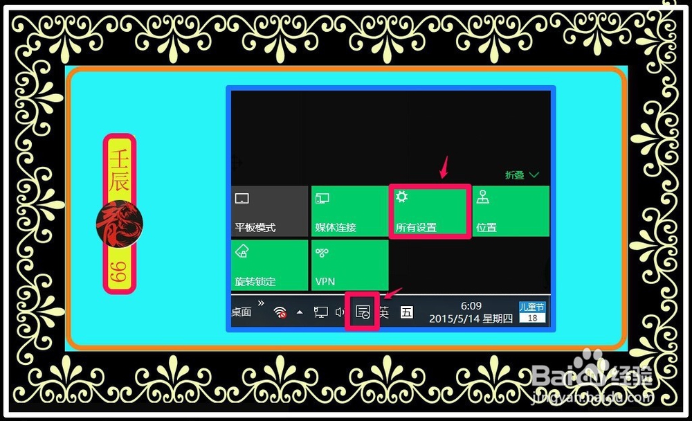 恢复Windows10-10102版系统输入法图标的方法