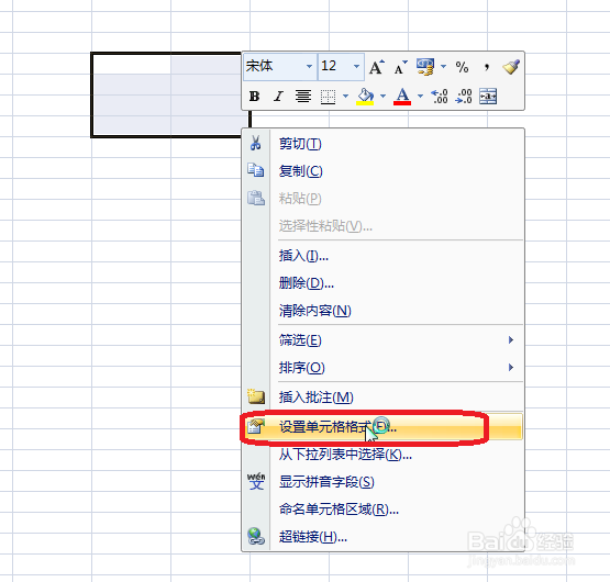 什么是工作簿、工作表单元格？怎样新建重命名？
