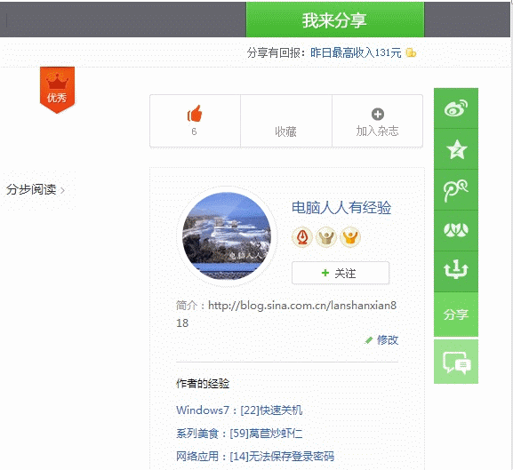 Windows7：[23]分辨率