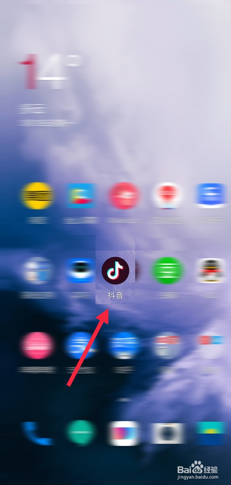 抖音如何设置私密账号