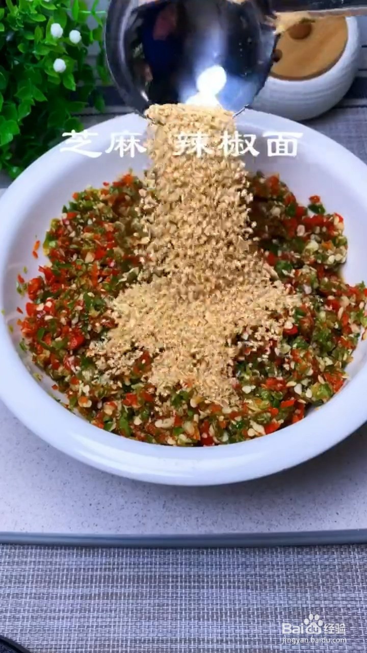 如何制作辣椒酱