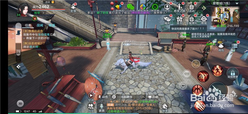 雪鹰领主怎么领取绝学之路章节奖励