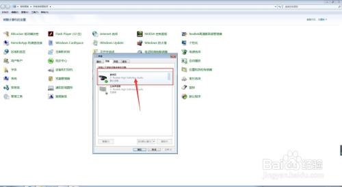电脑中如何去查看我们的麦克风的电源数据？