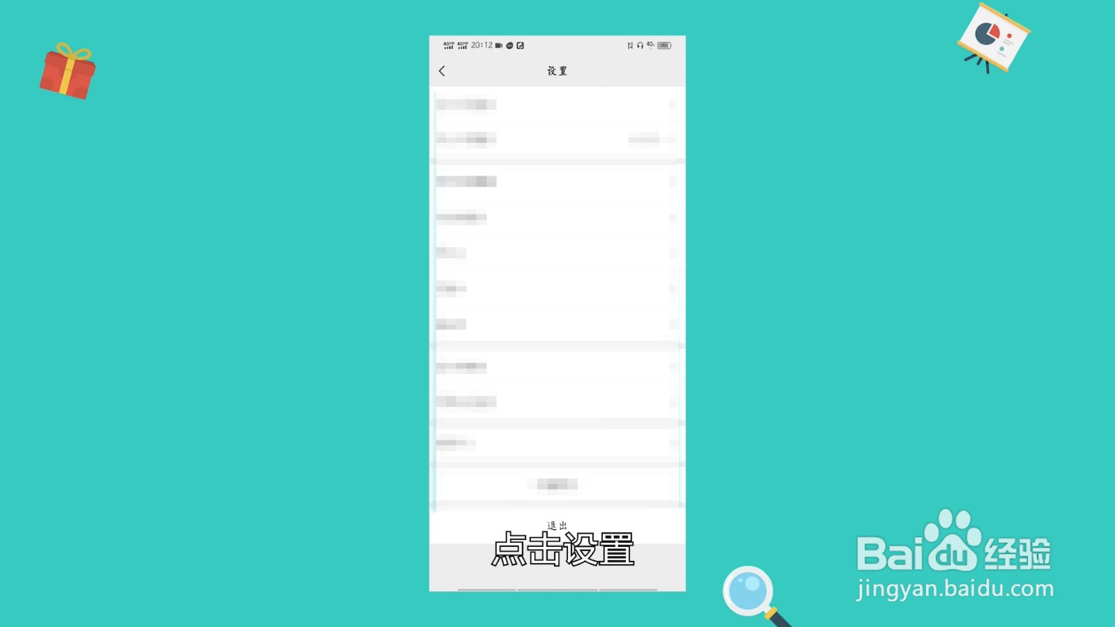 微信聊天记录怎么迁移