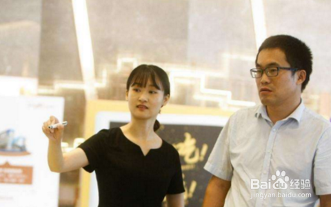 销售初始信任是如何建立的？