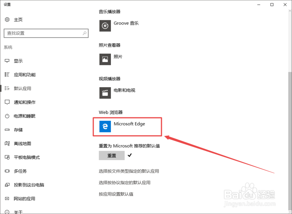 win10 任务栏总是闪烁刷新怎么办