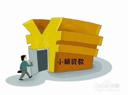 美借常见问题大全