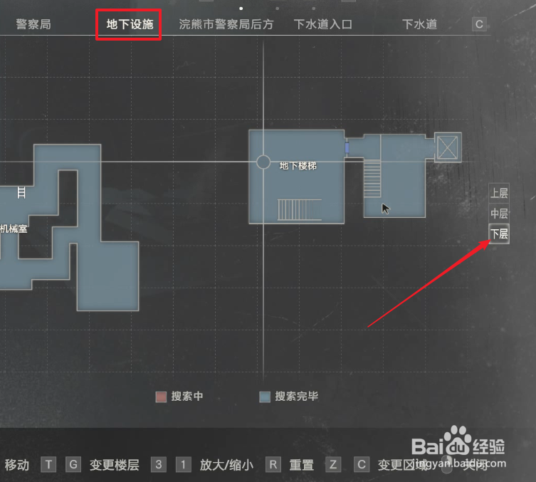 生化危机2重制版怎么回密室