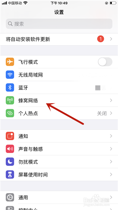 iphone12双卡信号图标图片