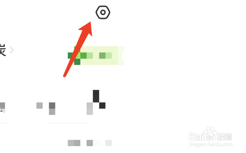 闲鱼如何修改登录密码