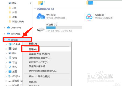 笔记本电脑更新一直处于重新启动中怎么办