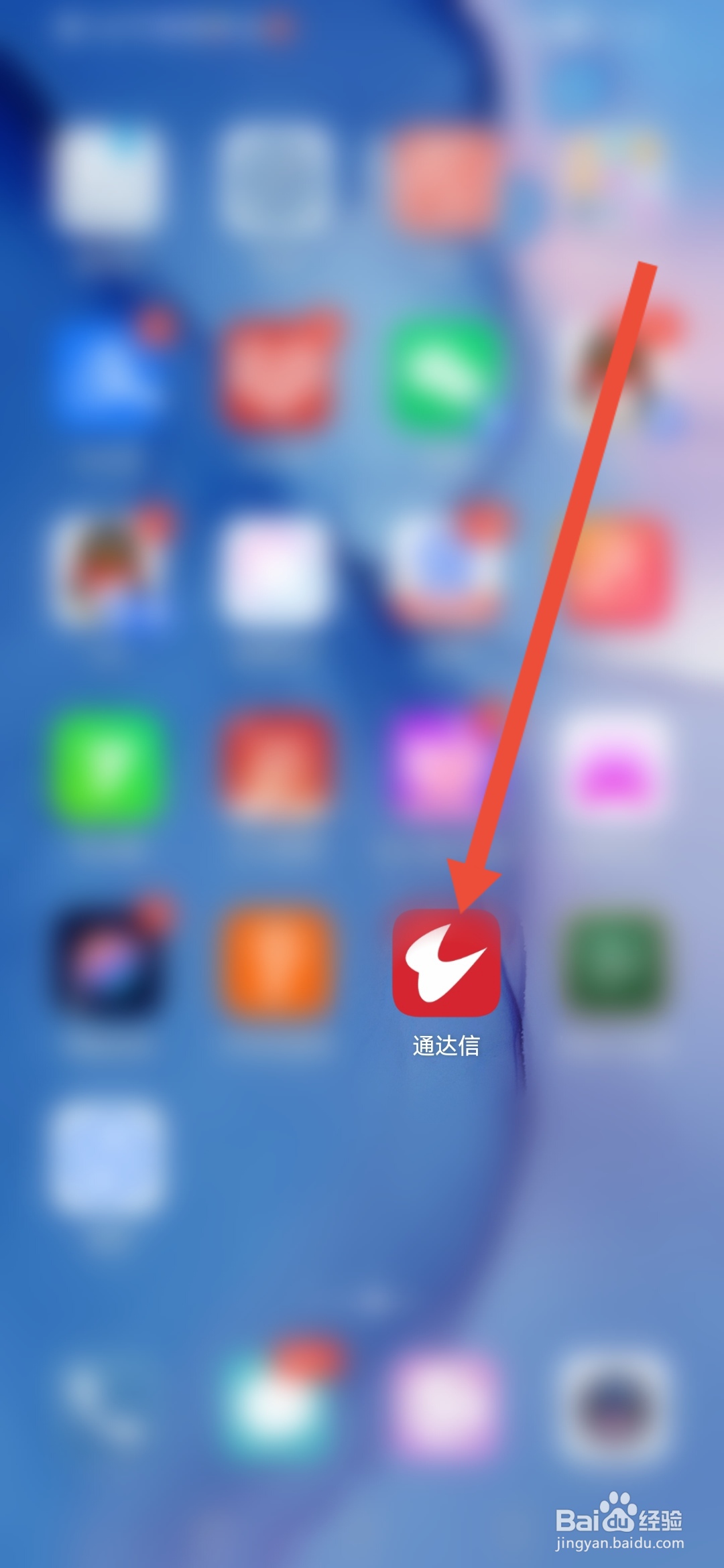 通达信怎么关闭截图后分享