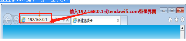 192.168.0.1手机登录路由器设置