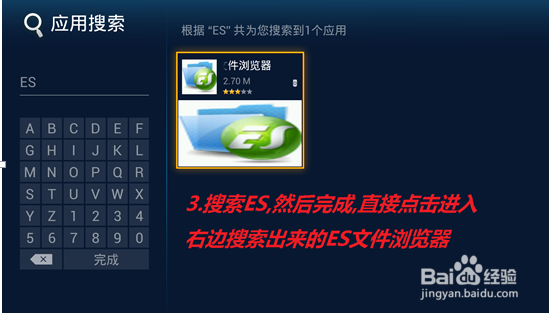 海信智能电视盒怎么用啊
