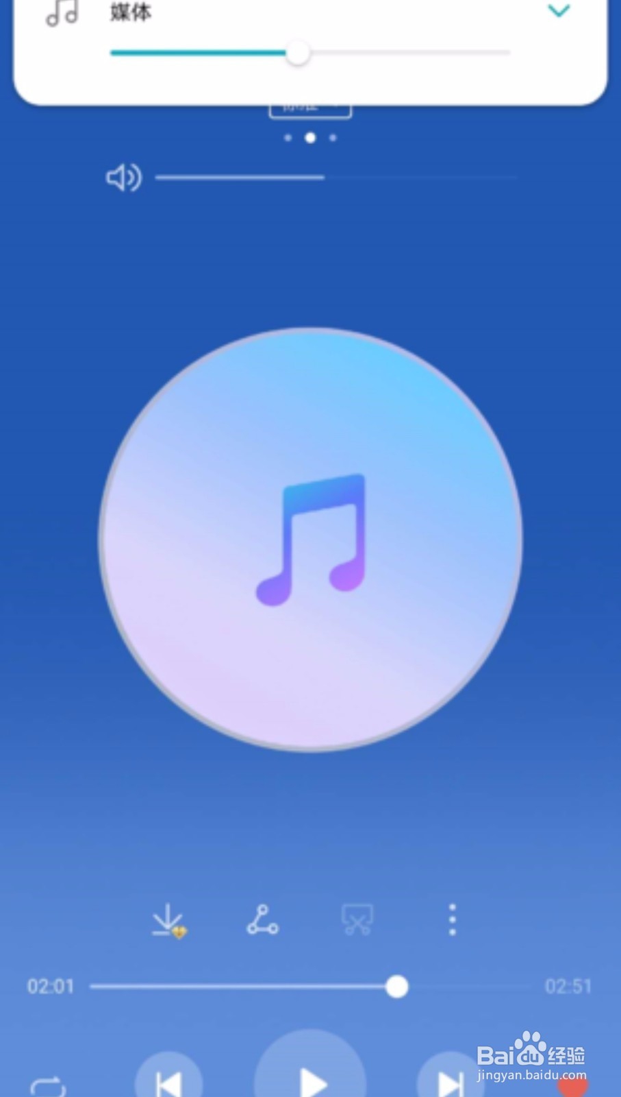 华为手机音量小怎么办