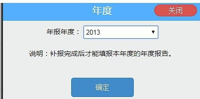 成都工商营业执照年检网上申报流程
