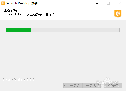 如何在win10上安装scratch3.x版本？