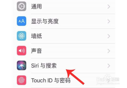 iPhone13siri唤醒方法
