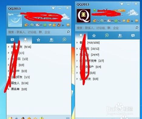如何克隆QQ好友,新申请的QQ克隆QQ号上的好友