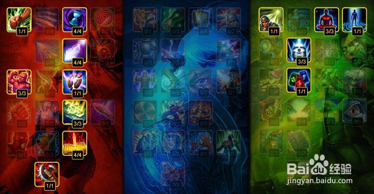 lol塞恩出装及攻略