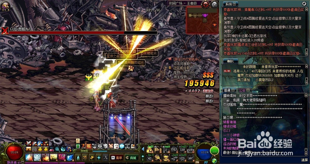 2019DNF应该怎么选择90级深渊小技巧