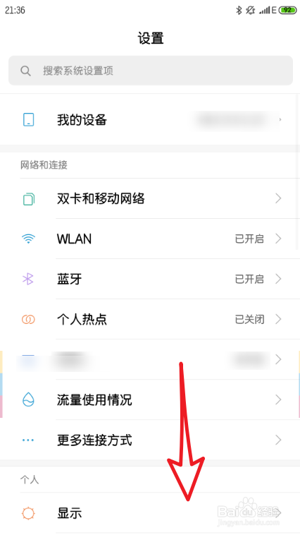 小米手机怎样把相机变成九宫格形式