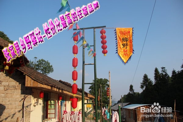 【张家界旅游攻略收集】张家界交通攻略