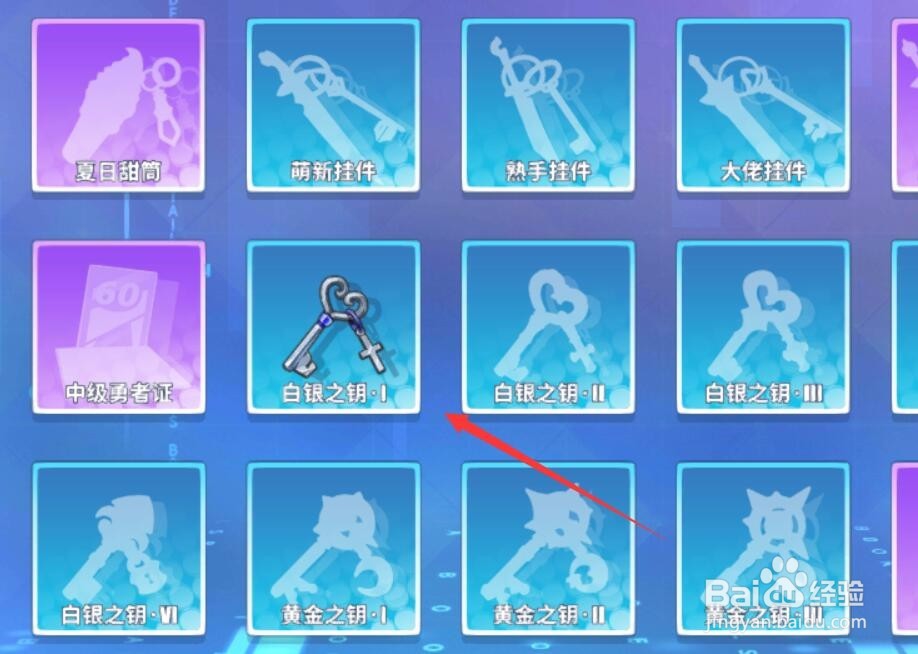 电击文库：灵境交错白银之钥怎么用