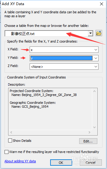 数据层的加载