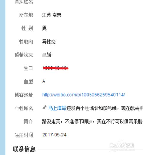 如何注册新浪微博并认证,让你的微博赚钱