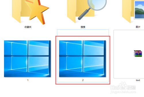 window10如何給文件加密?