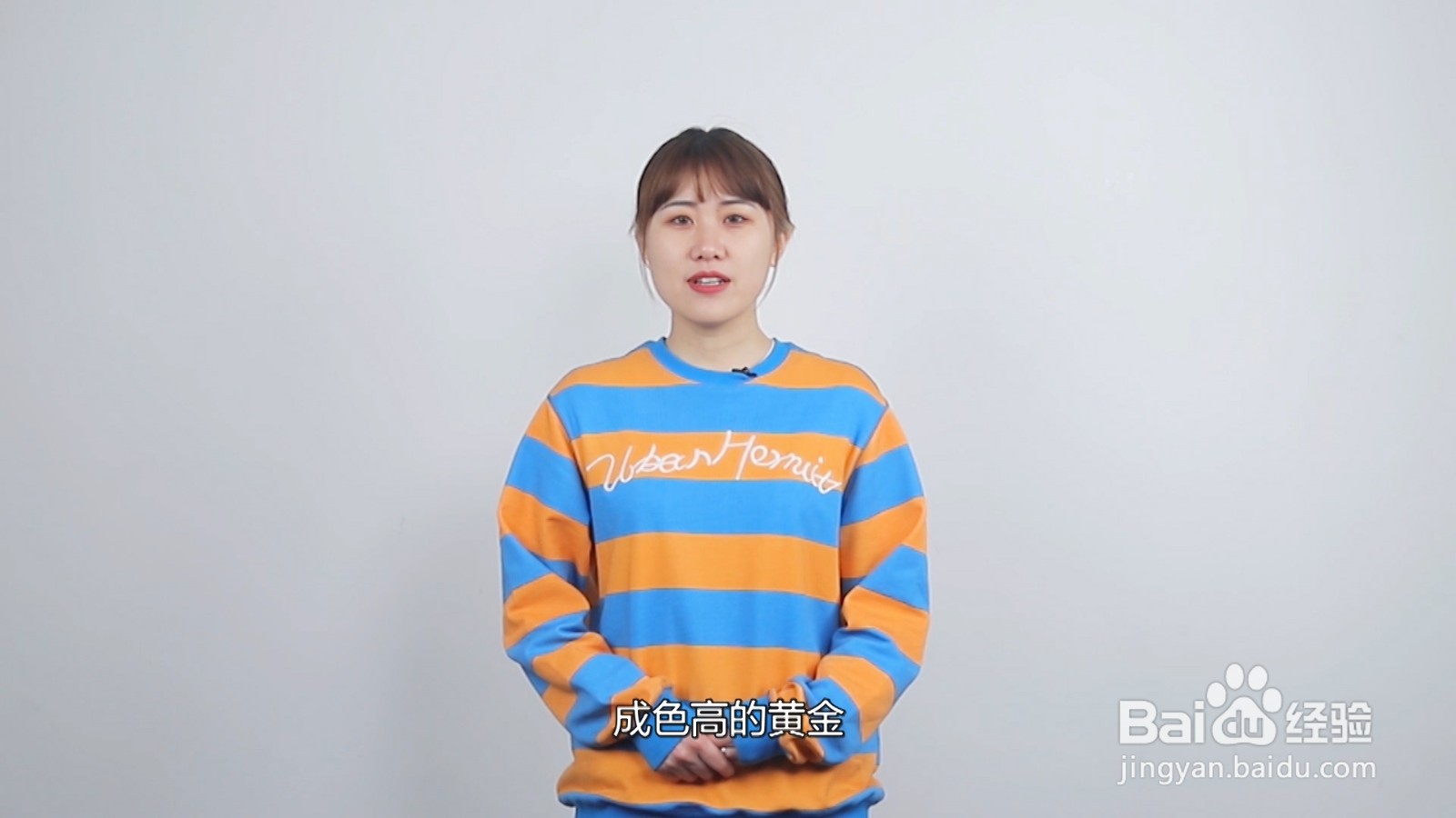 怎么辨别金子的真假?