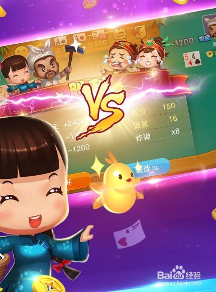 全民棋牌手游地主来了玩法技巧之如何送牌