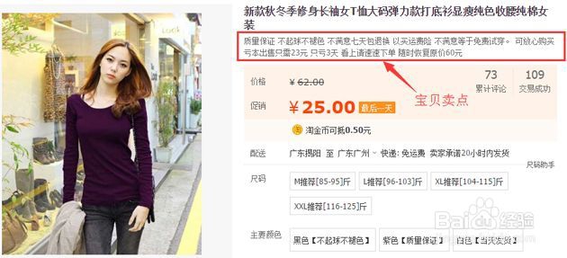 如何从网上买到质量好价位适当的货物呢？