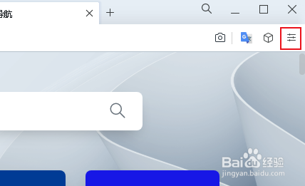 Opera 浏览器快速关闭侧边栏