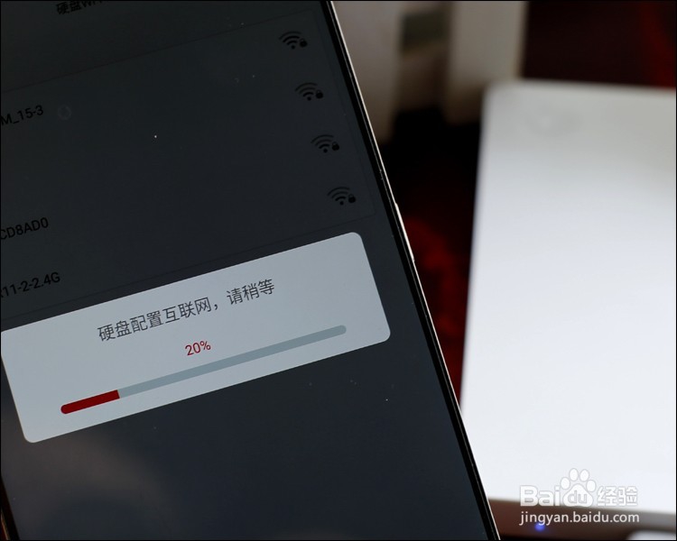 艾比格特智能移动云盘功能使用