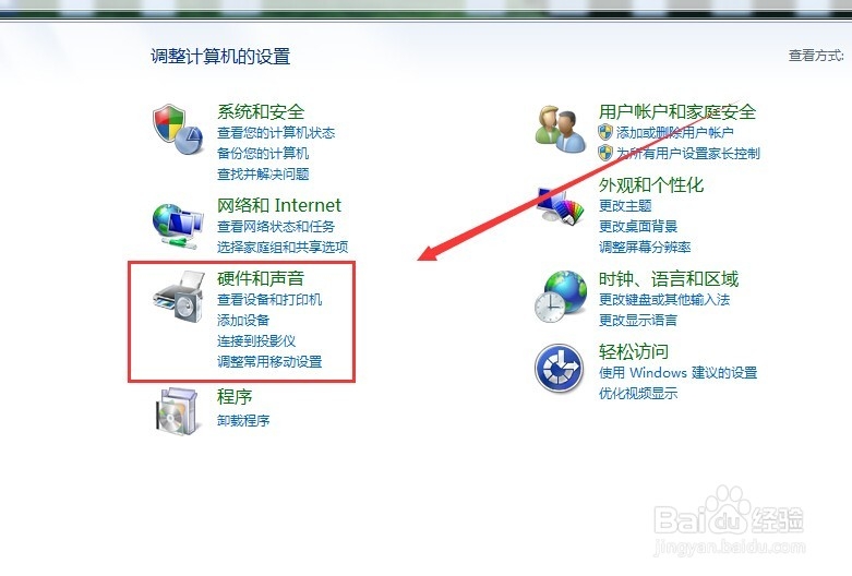 笔记本怎样调节亮度