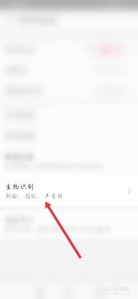 如何开启支付宝到店刷脸支付功能