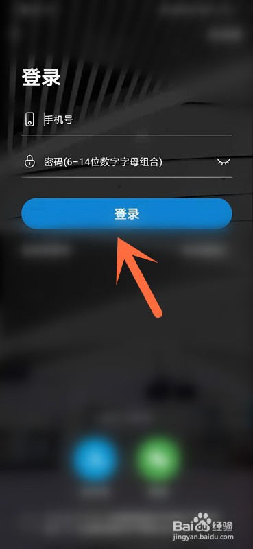 如何在成都地铁APP上查看我的二维码