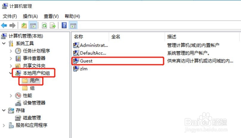 windows10怎么设置局域网共享
