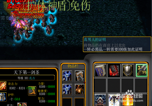 乱古苍穹正式版攻略怎么转生攻略