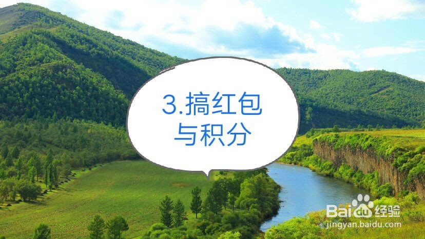 如何运营一个专业类的微信公众账号?