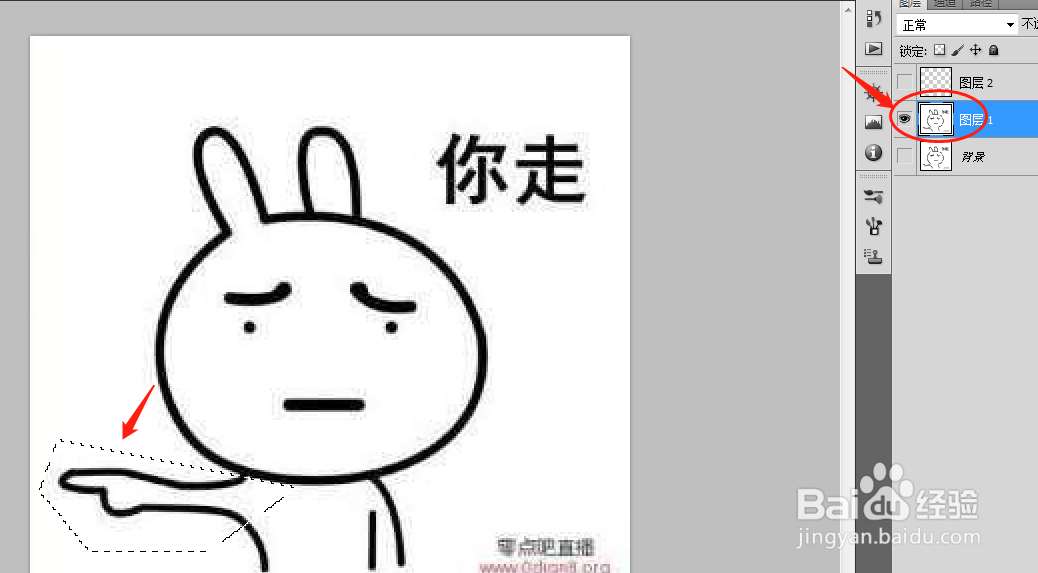 表情包局部做动态