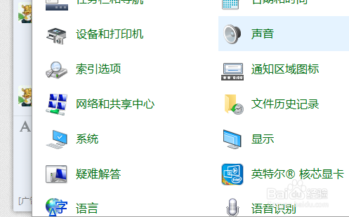 多种方法开启有线和无线连接
