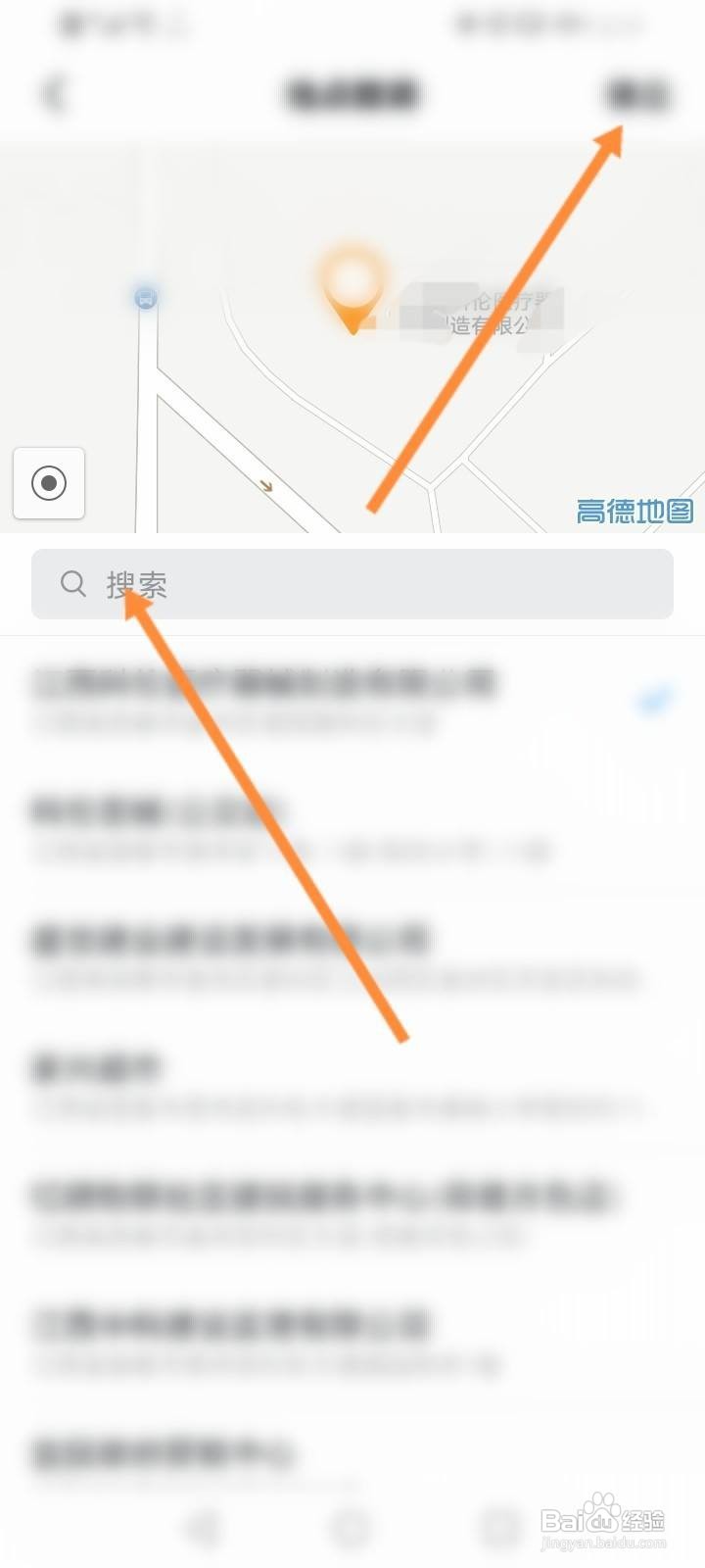 钉钉群签到位置如何修改