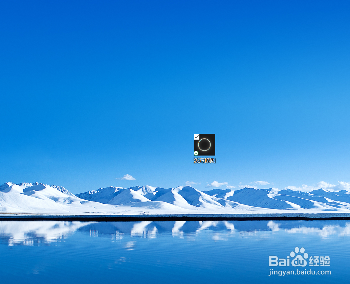 泼辣修图中线条的使用