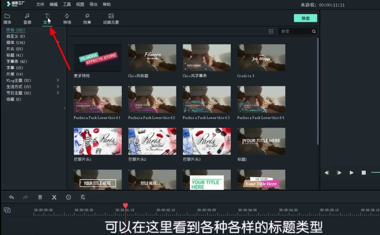 横屏视频怎么变成竖屏?